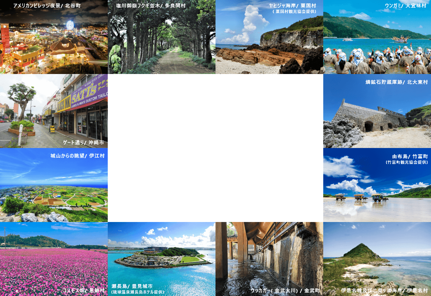 画像:沖縄の風景①